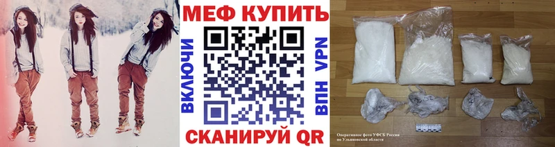МЕФ 4 MMC  Кимовск 
