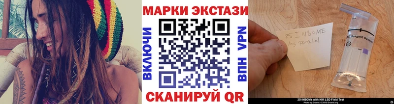 продажа наркотиков Кимовск Марки N-bome 1,8мг