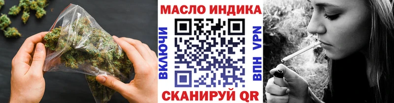 ТГК жижа  купить  сайты  Кимовск 