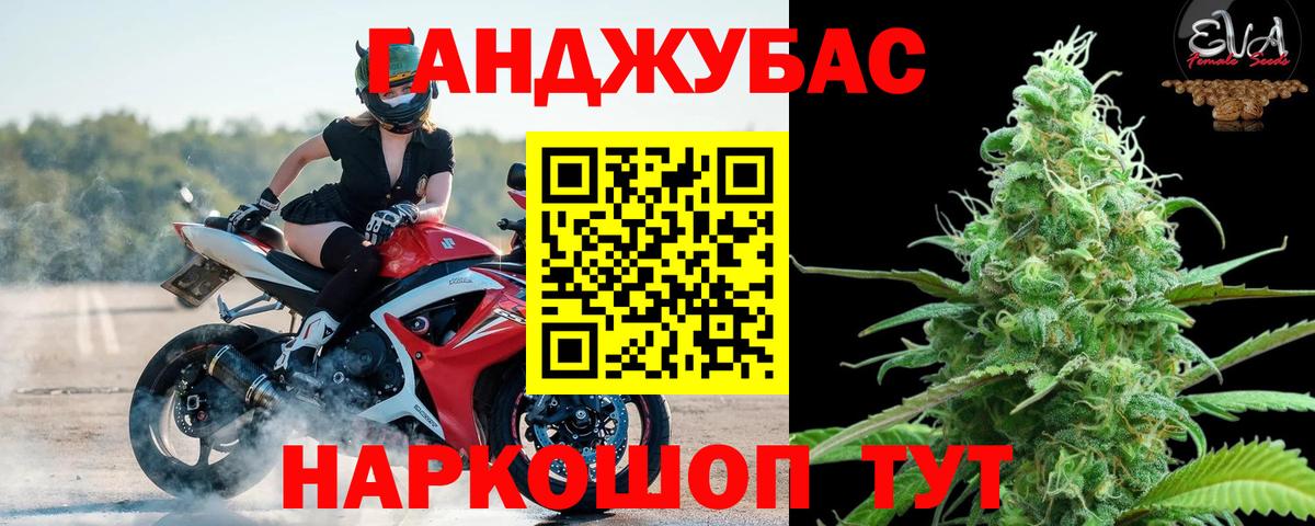Кимовск  Конопля THC 21%  Вход с VPN  Шишки марихуана конопля  Конопля White Widow  Бошки марихуана семена 