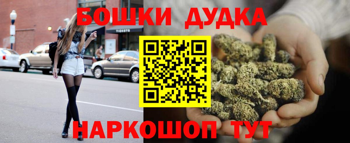 Конопля Кимовск